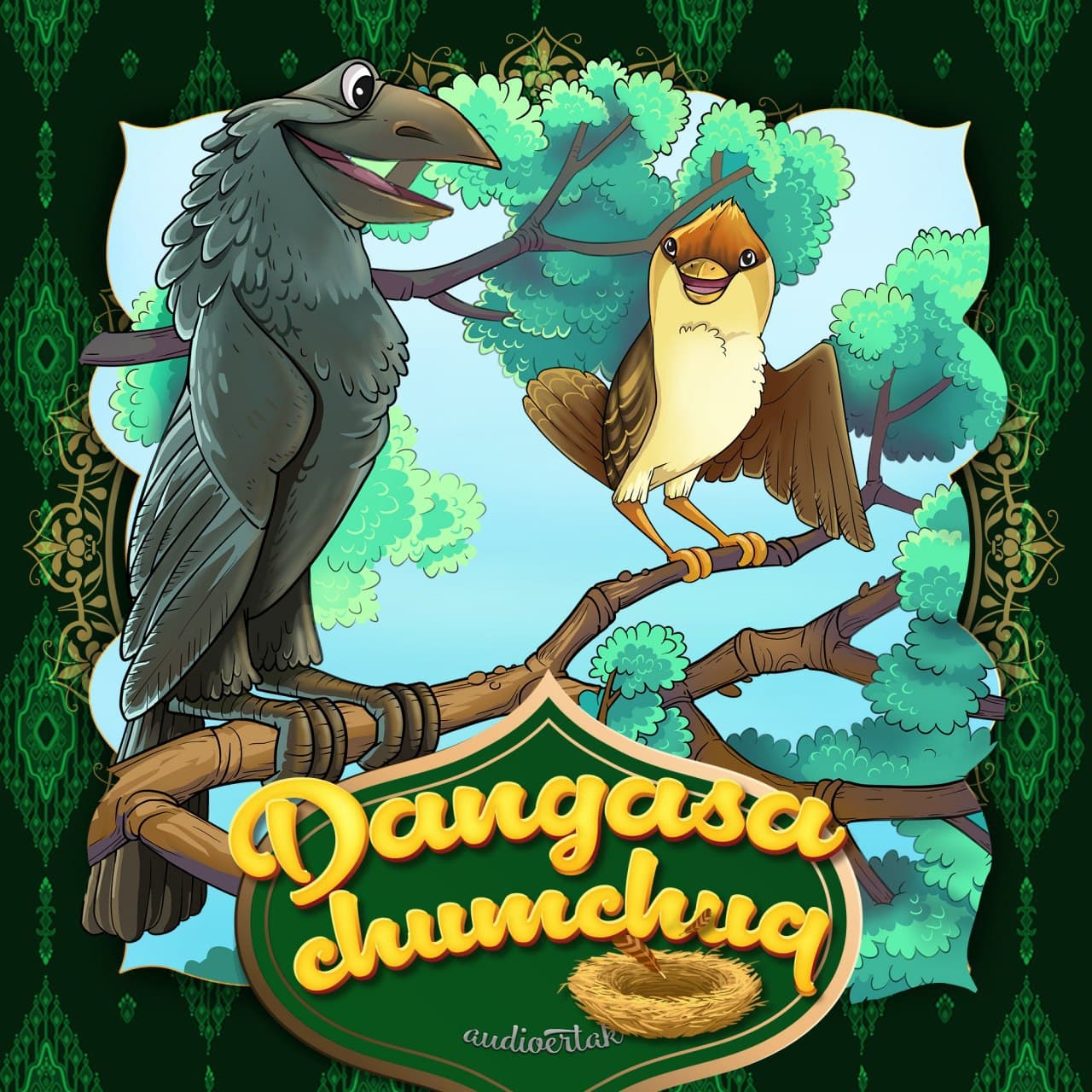 Dangasa chumchuq (tоjik xalq ertagi)