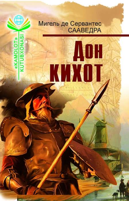 Don Kixot. Audio kitob. 1-bob